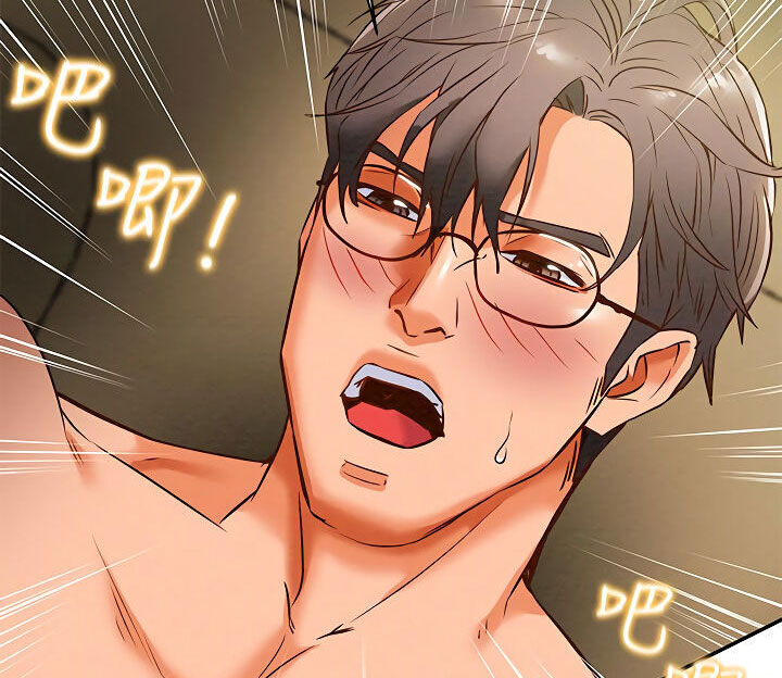 kế hoạch với em gái ngây thơ chapter 9.2 73