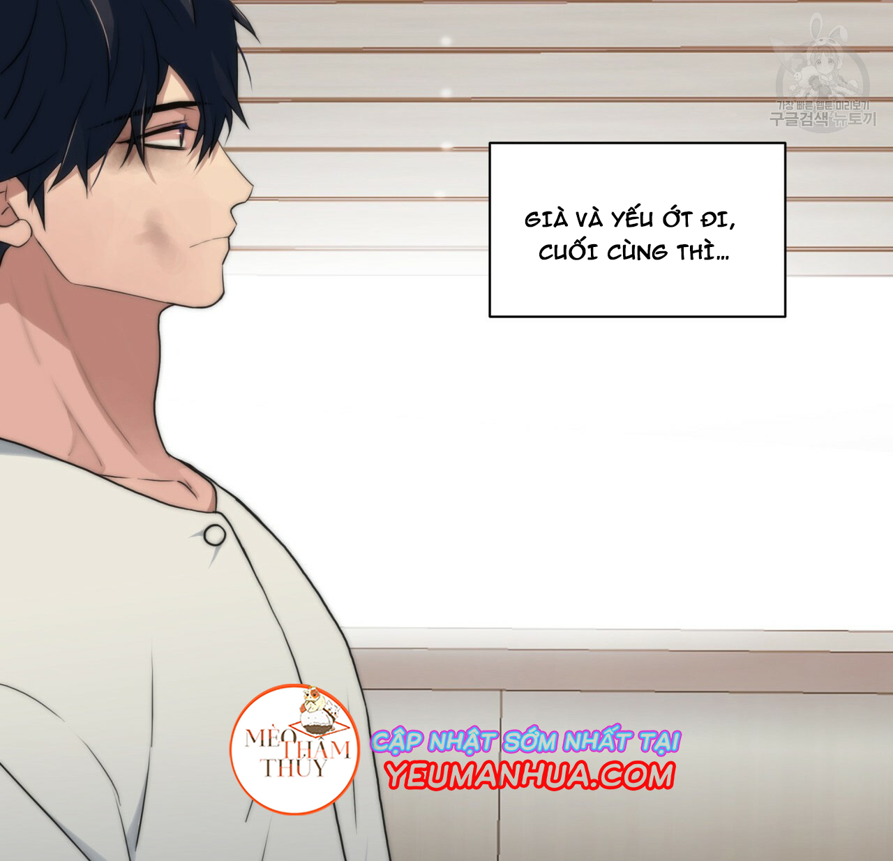 giai điệu của ngôn ngữ chapter 20 23