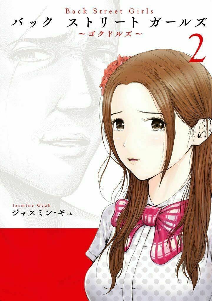 back street girls - washira idol hajimemashita. chapter 19 1
