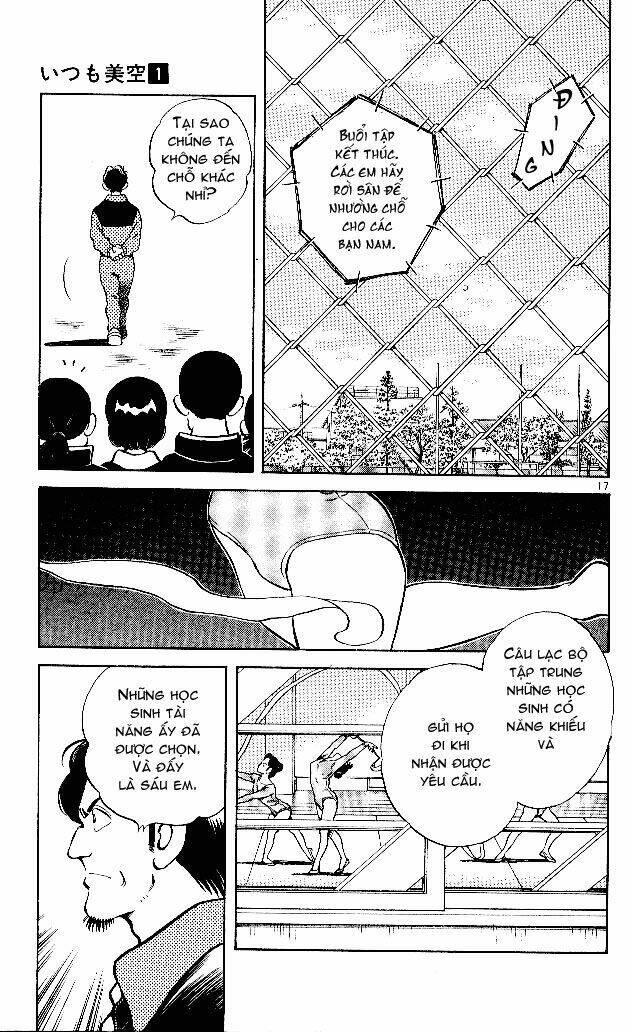 itsumo misora chapter 1 23