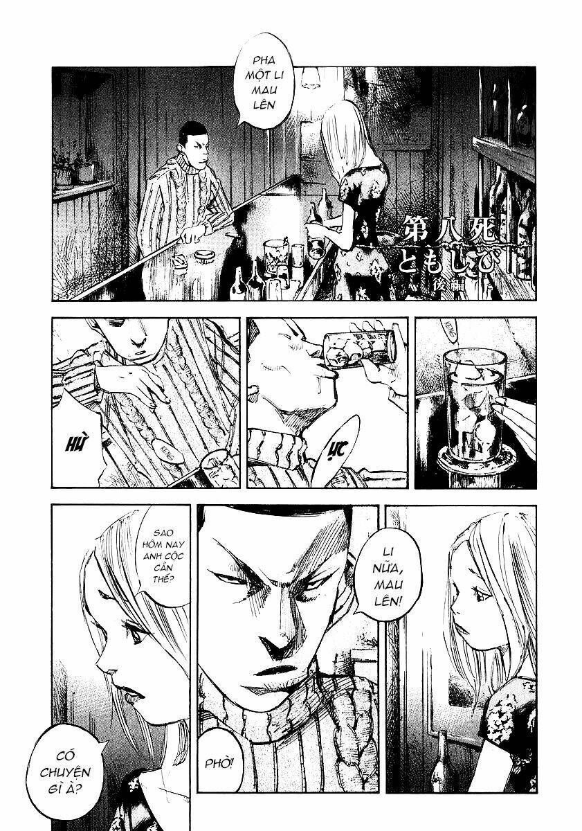 skyhigh: shinshou chapter 8.2 1