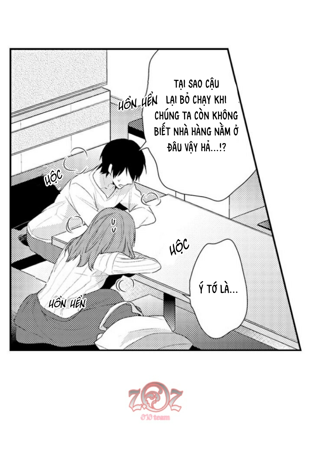 oyama no, otoko na sugao ~ chanto ore wo miteitte chapter 5 3