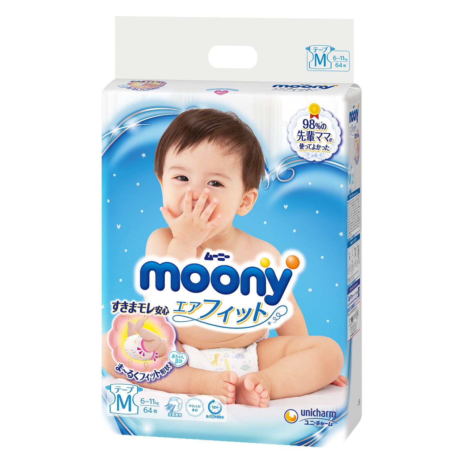 Tã dán moony xanh nội địa Nhật Bản size M dán 64 miếng ( cho bé 6-11kg)