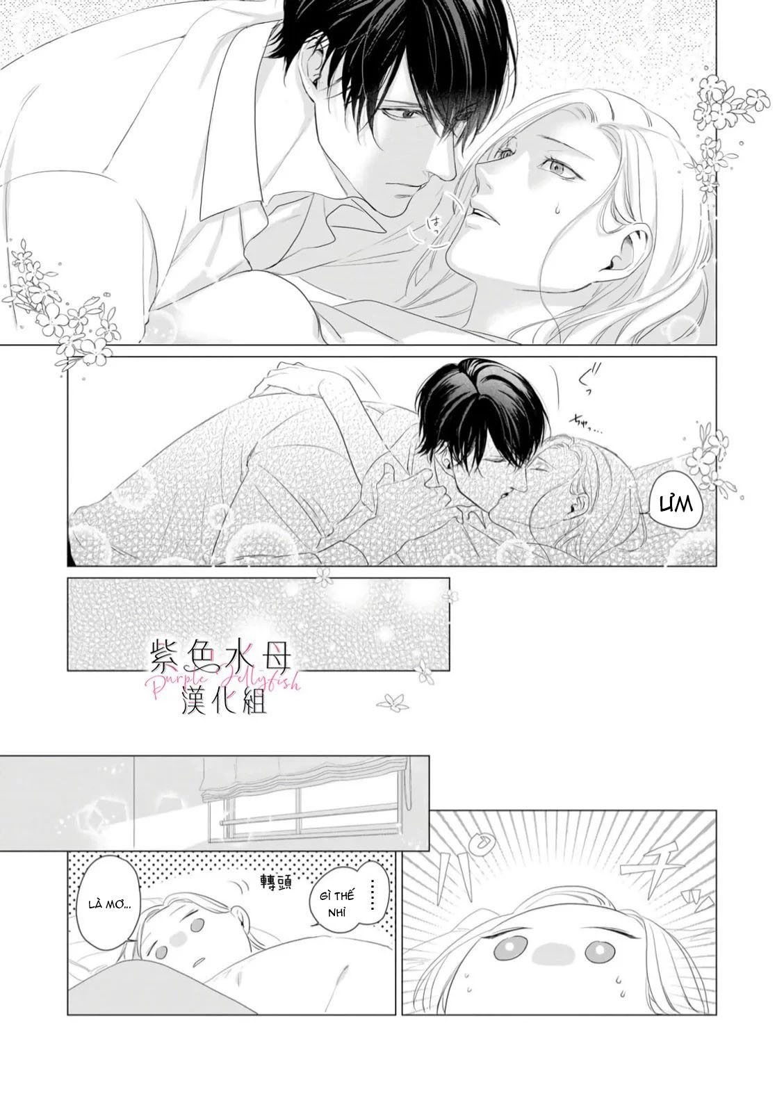 nếu như có thể gặp lại người lần nữa chapter 1.2 13