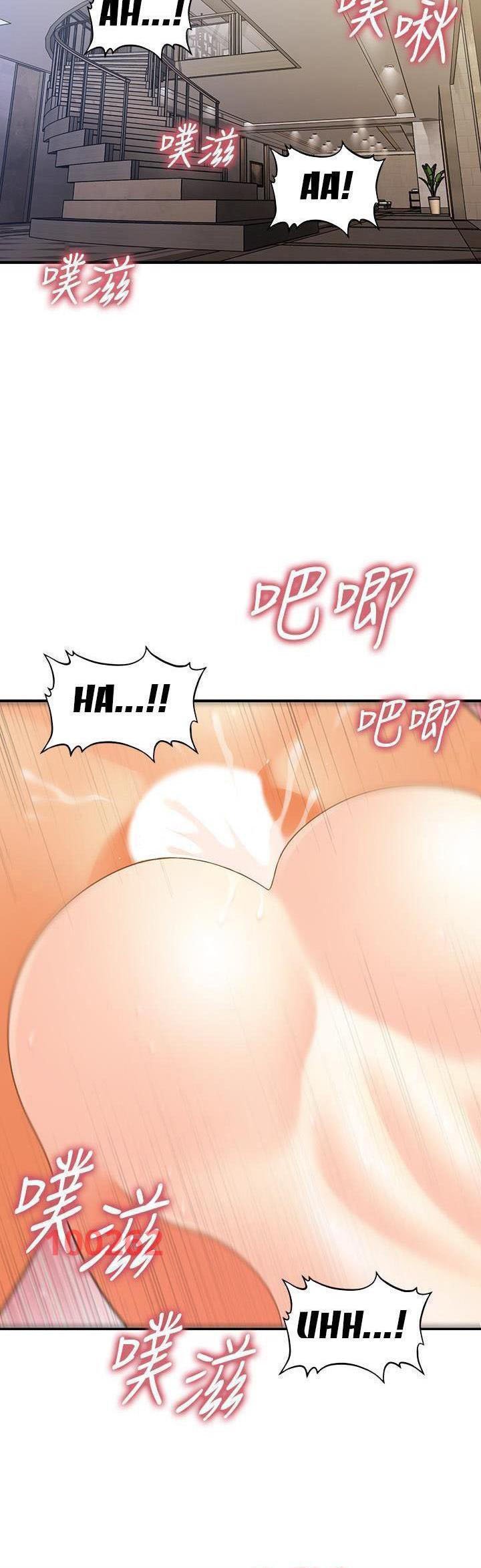 này anh đẹp trai chapter 65 4