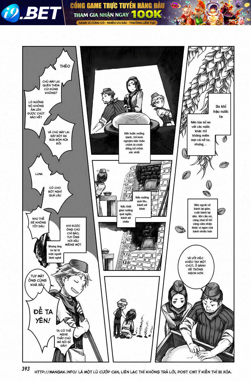 nein ~ 9th story ~ chapter 2 27