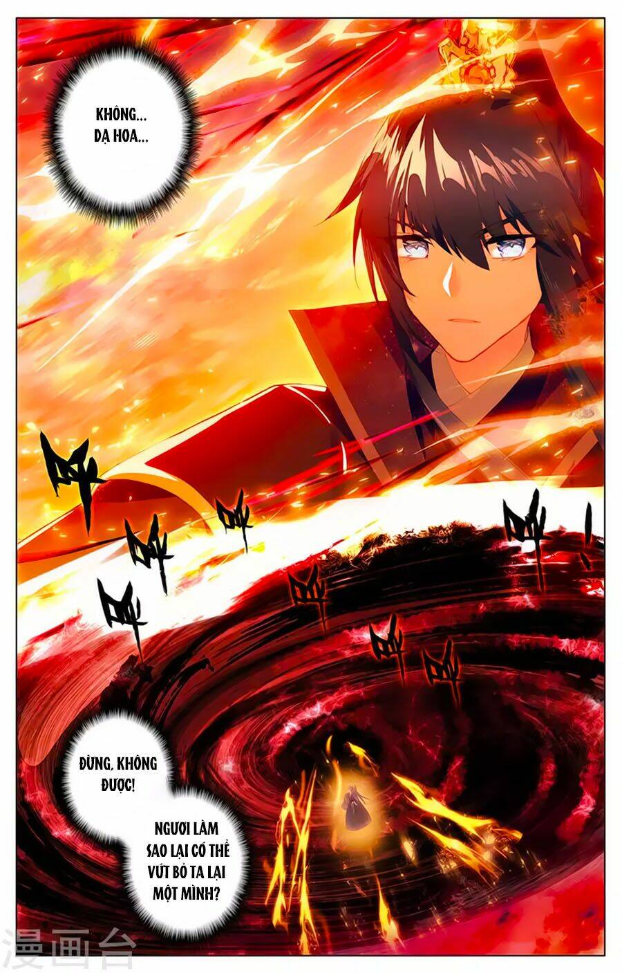 tam sinh tam thế - thập lý đào hoa chapter 36.3 2