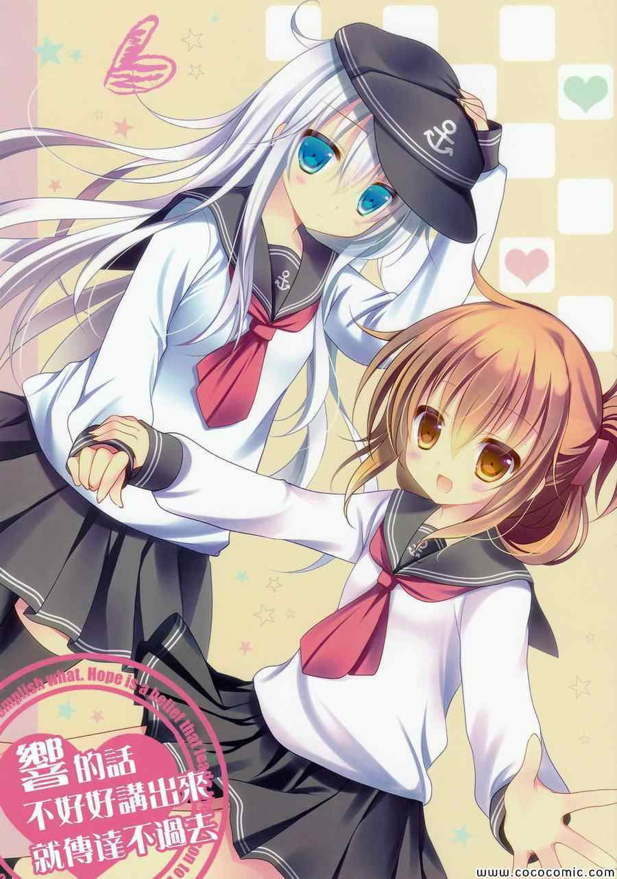 album natural wallpapers chapter 37 21