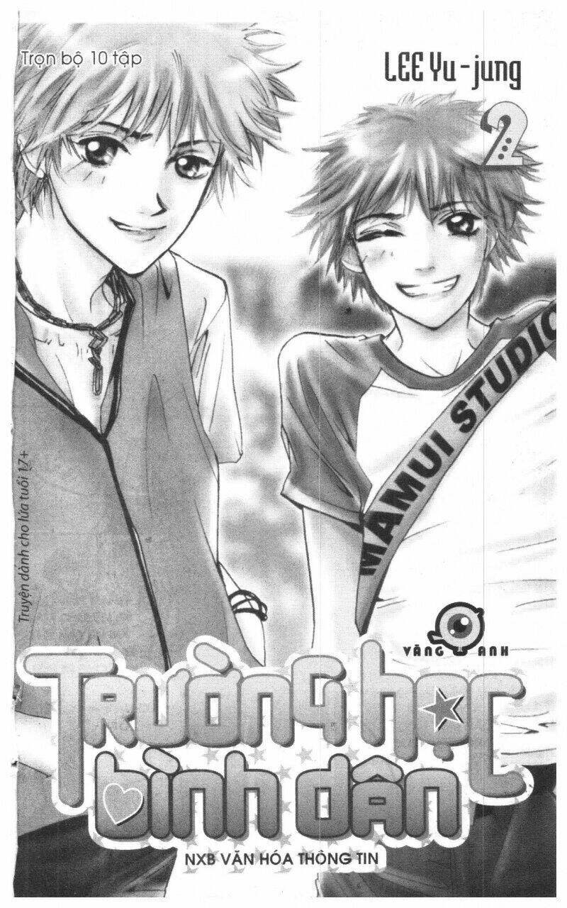 ordinary school chapter 2 1