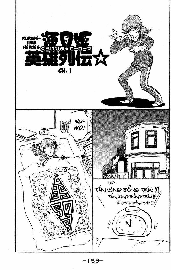 kuragehime (công chúa sứa) chapter 29.5 3