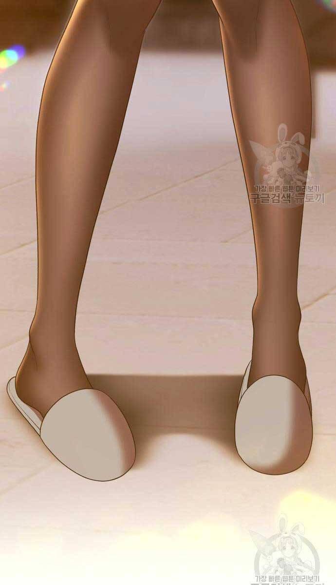 Gậy Gỗ Cấp 99+ chapter 84.6 123