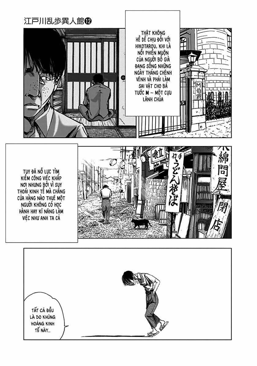 edogawa ranpo ijinkan chapter 78 4