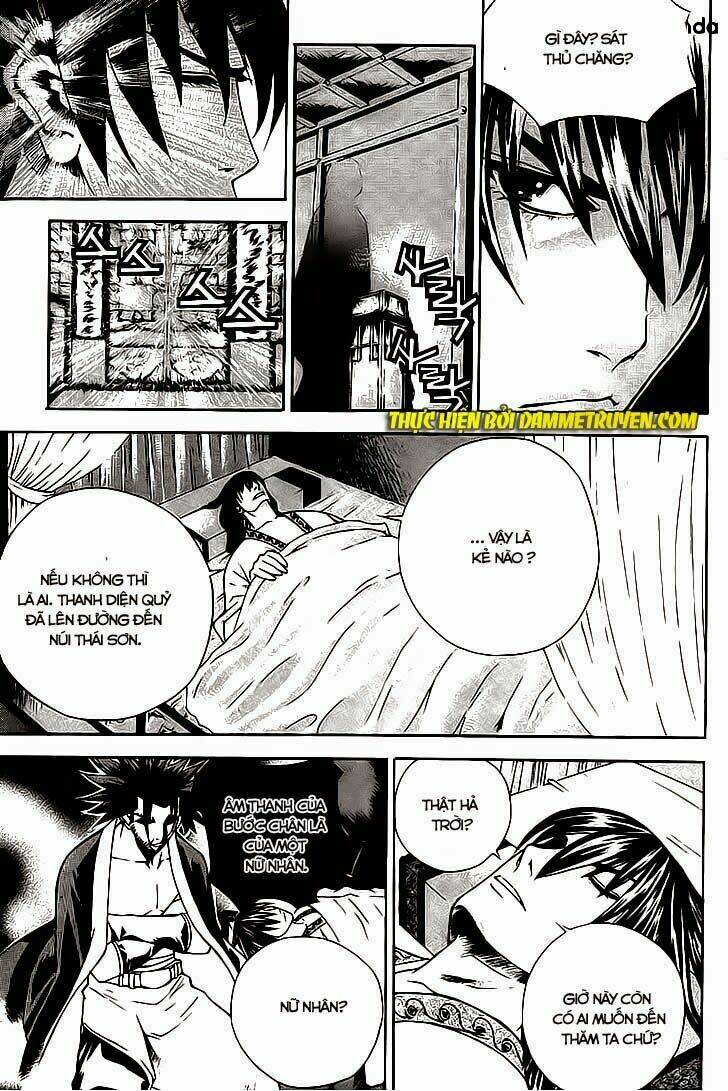 the sword of emperor chapter 14 14