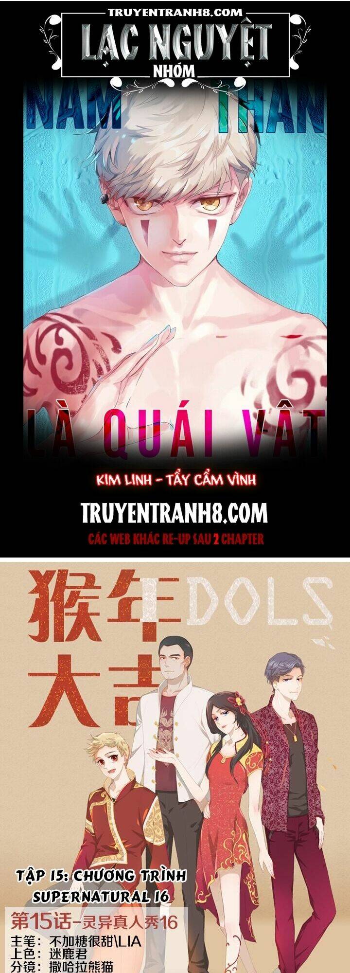 nam thần là quái vật chapter 16 1