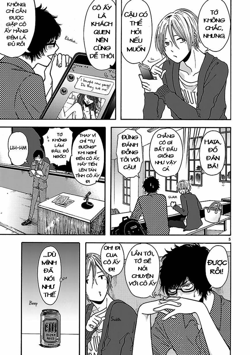 arukoi chapter 1 6