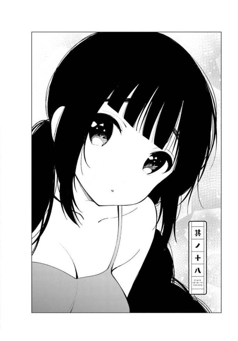 cuộc sống hằng ngày của cặp đôi mới cưới chapter 18 3