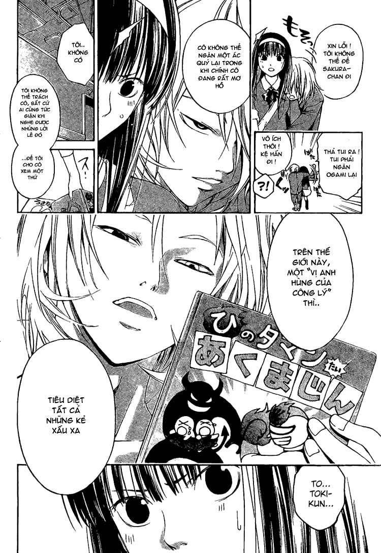 code breaker chapter 11 4