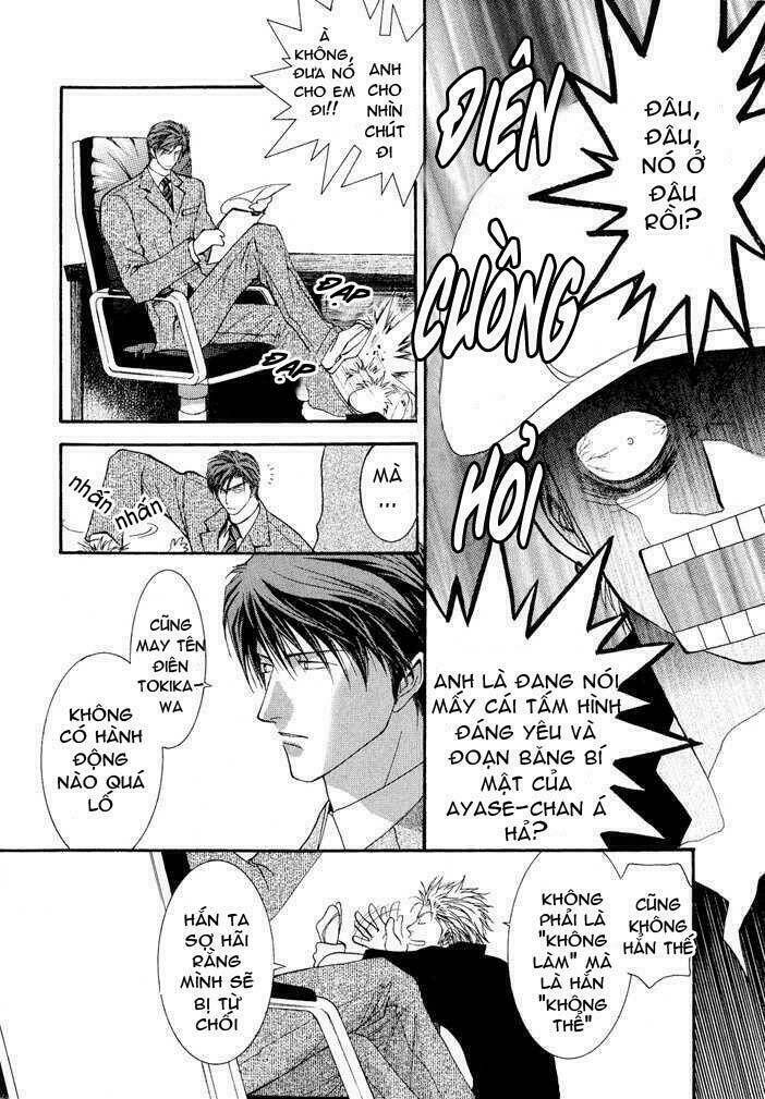 okane ga nai (no money) chapter 26 15