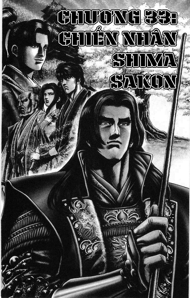 sakon chapter 33 1