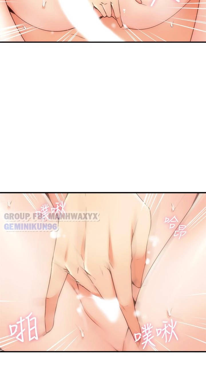 xoa dịu em đi chapter 27 30