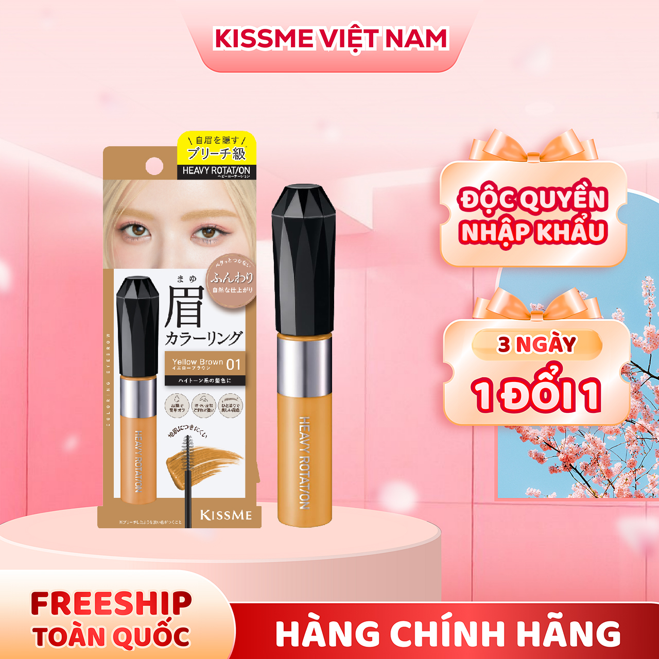 Mascara Chải Đổi Màu Lông Mày Chống Trôi Siêu Bền Màu Nâu Vàng Kissme Heavy Rotation EX #01