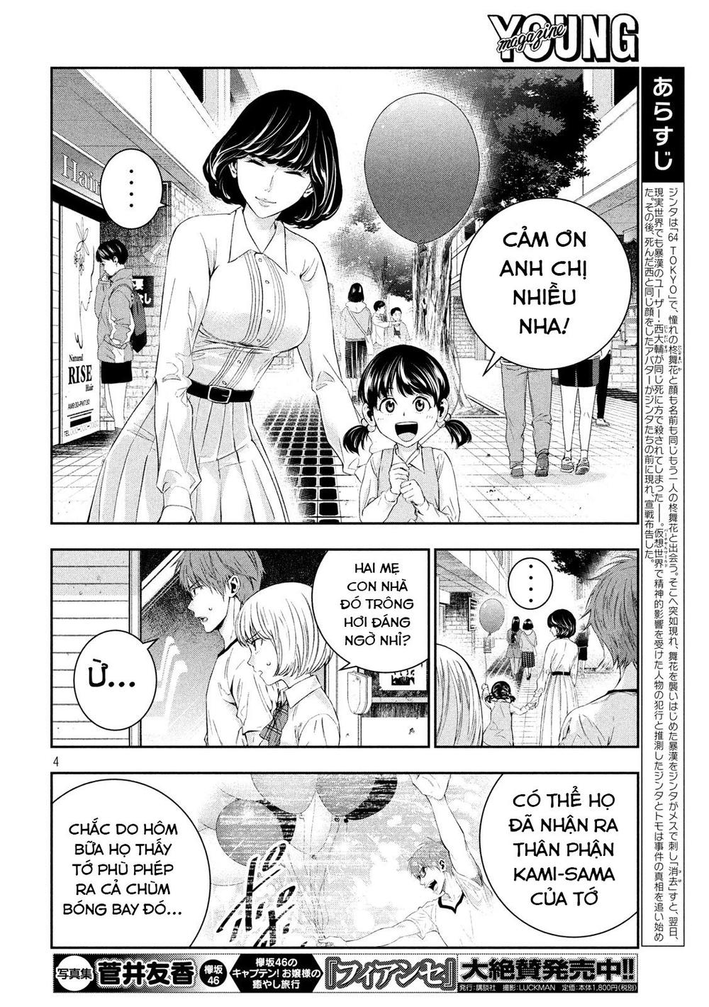 kamisama no koibito chapter 4 6