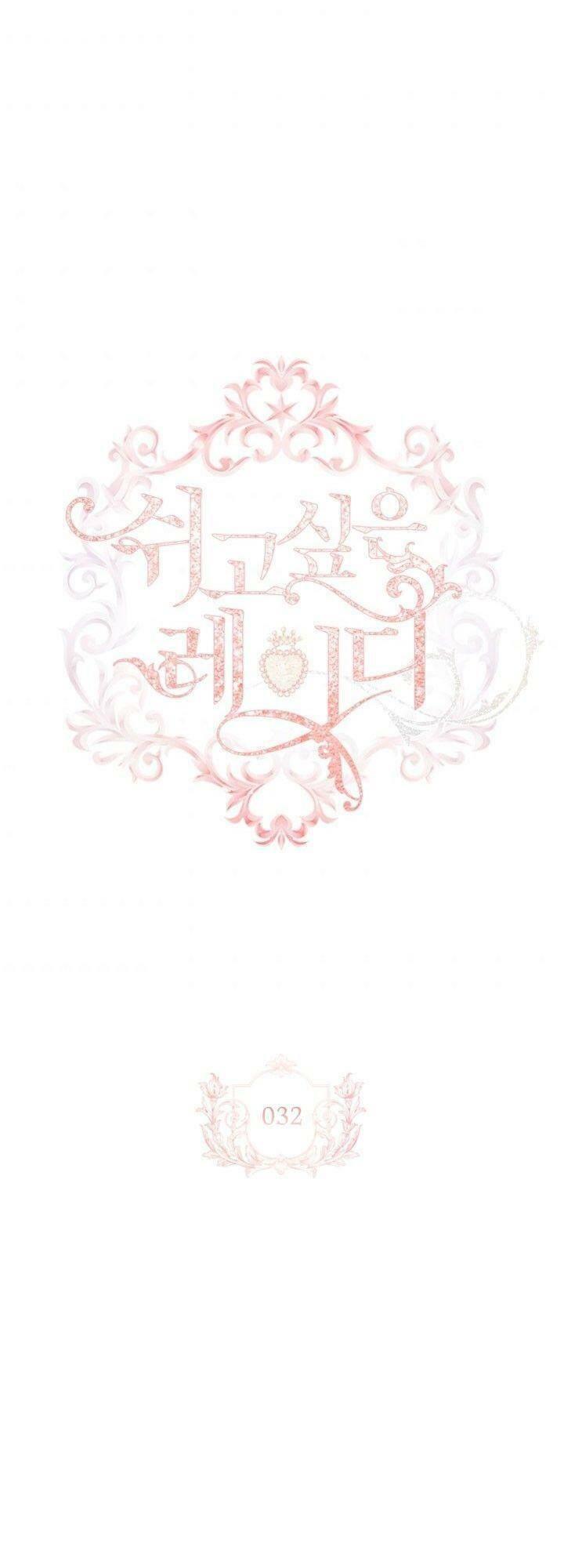 để yên cho tiểu thư hiền chapter 32 7