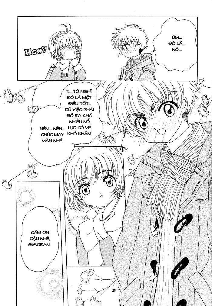 card captor sakura doujinshi - cache cache chapter 2 11