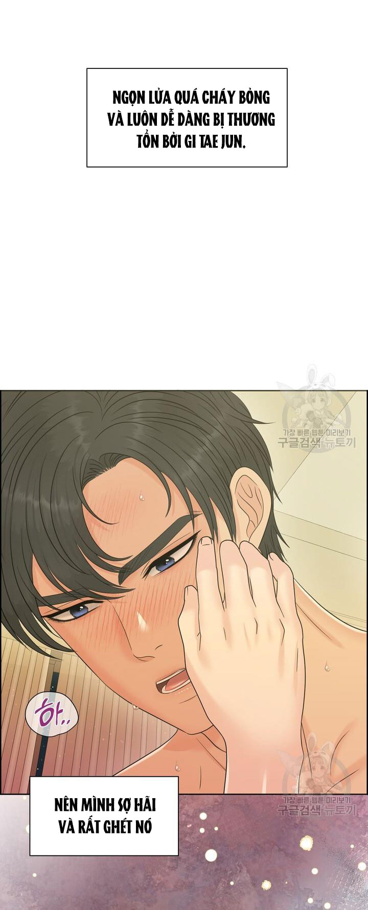Em Sẽ Chọn Alpha Nào~ chapter 82.1 - Trang 12