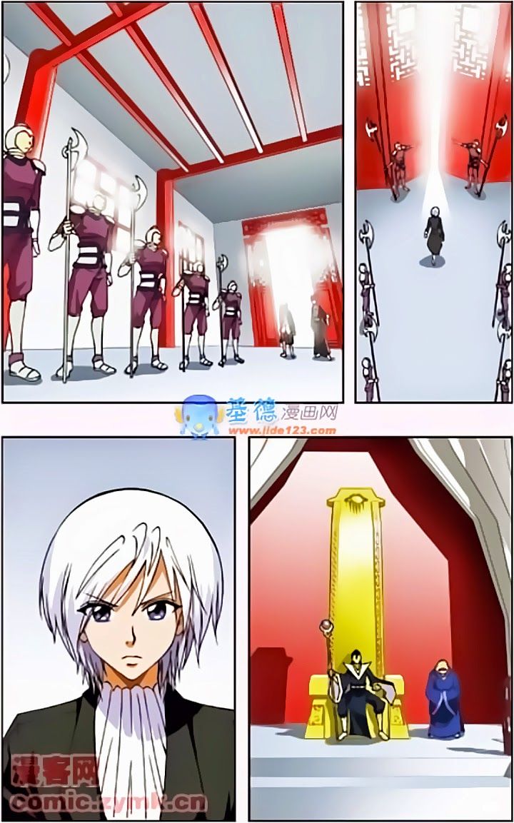 thâu tinh cửu nguyệt thiên chapter 109 3