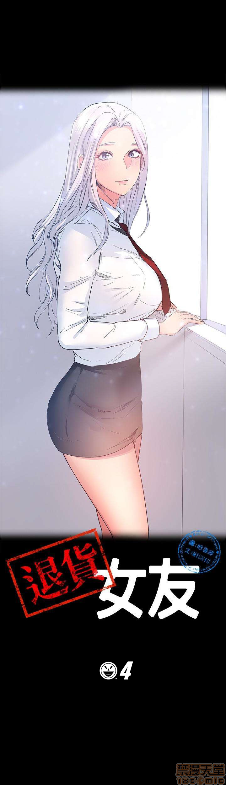 return girlfriend - trả lại bạn gái chapter 4 4