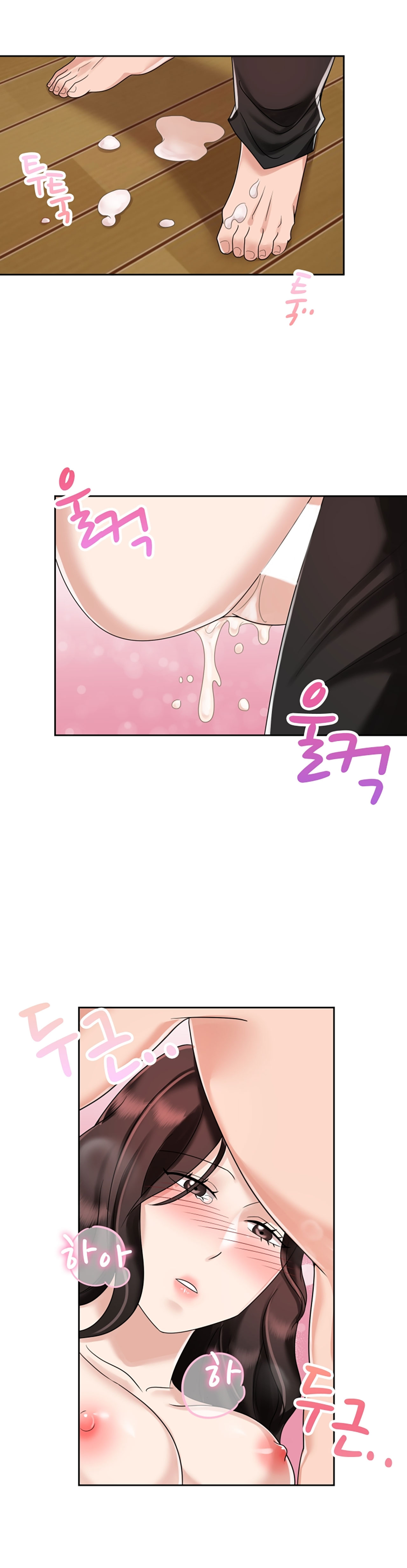 [18+] vì điên nên kết hôn chapter 5.2 9