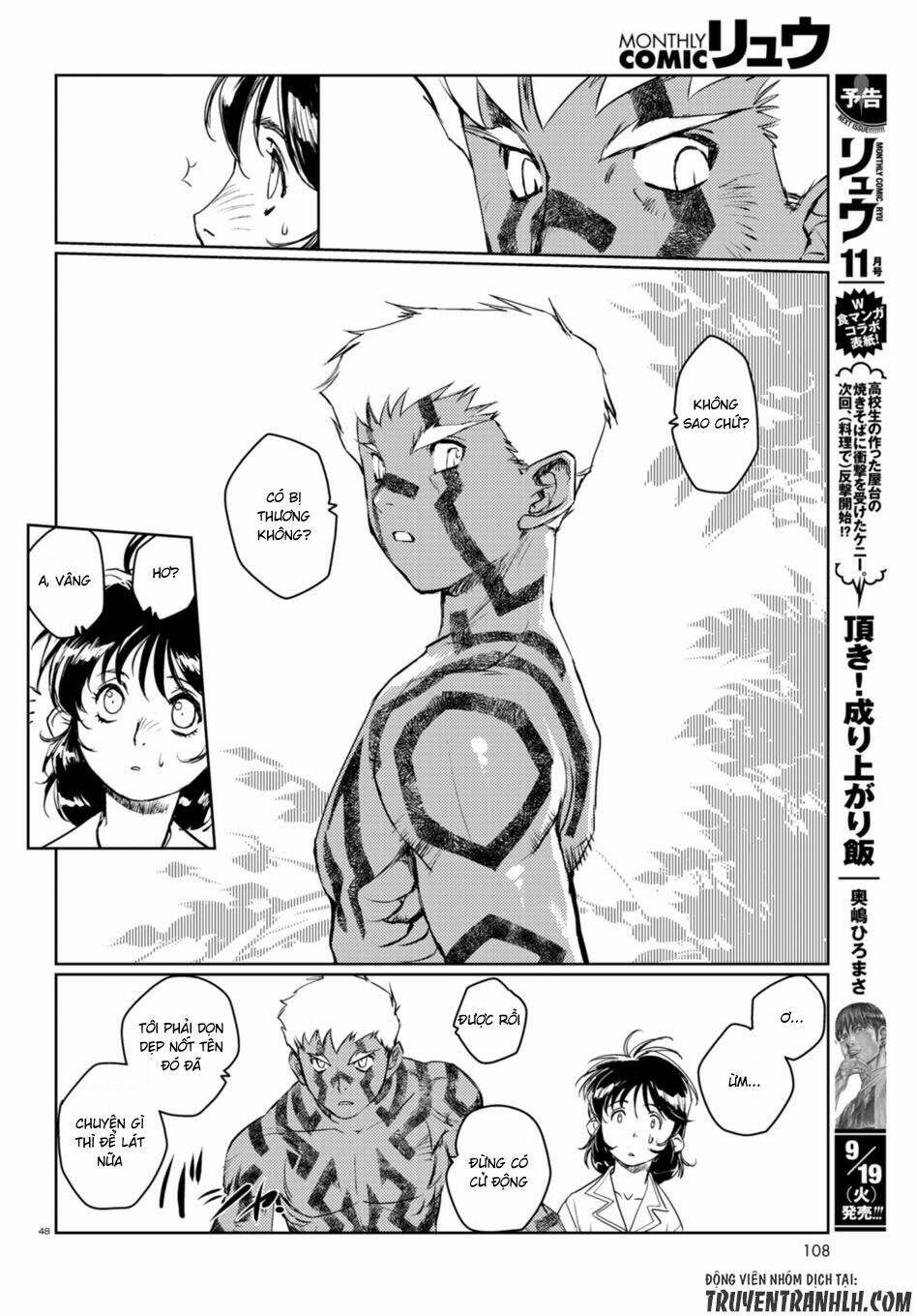 curse blood chapter 1 45