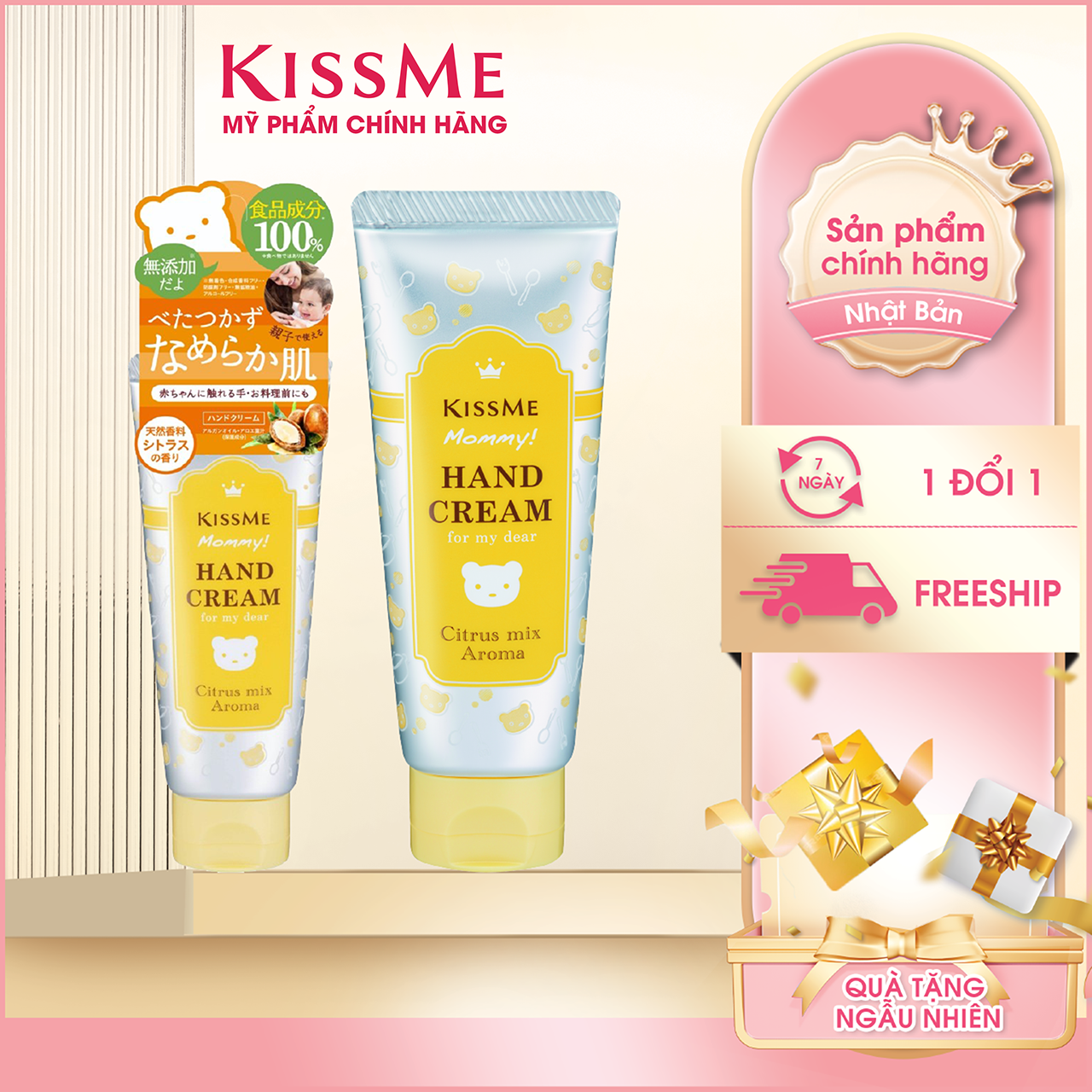Kem Dưỡng Da Tay Cấp Ẩm Kissme Mommy Hand Cream Dành Cho Bé Từ 6 Tháng Tuổi Và Da Nhạy Cảm 60g