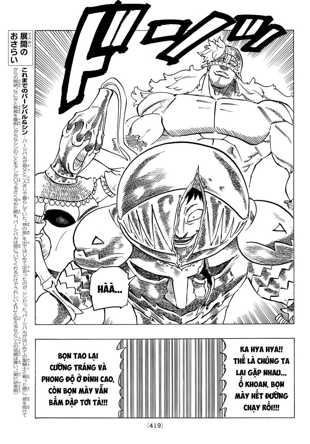 mokushiroku no yonkishi chapter 47 11