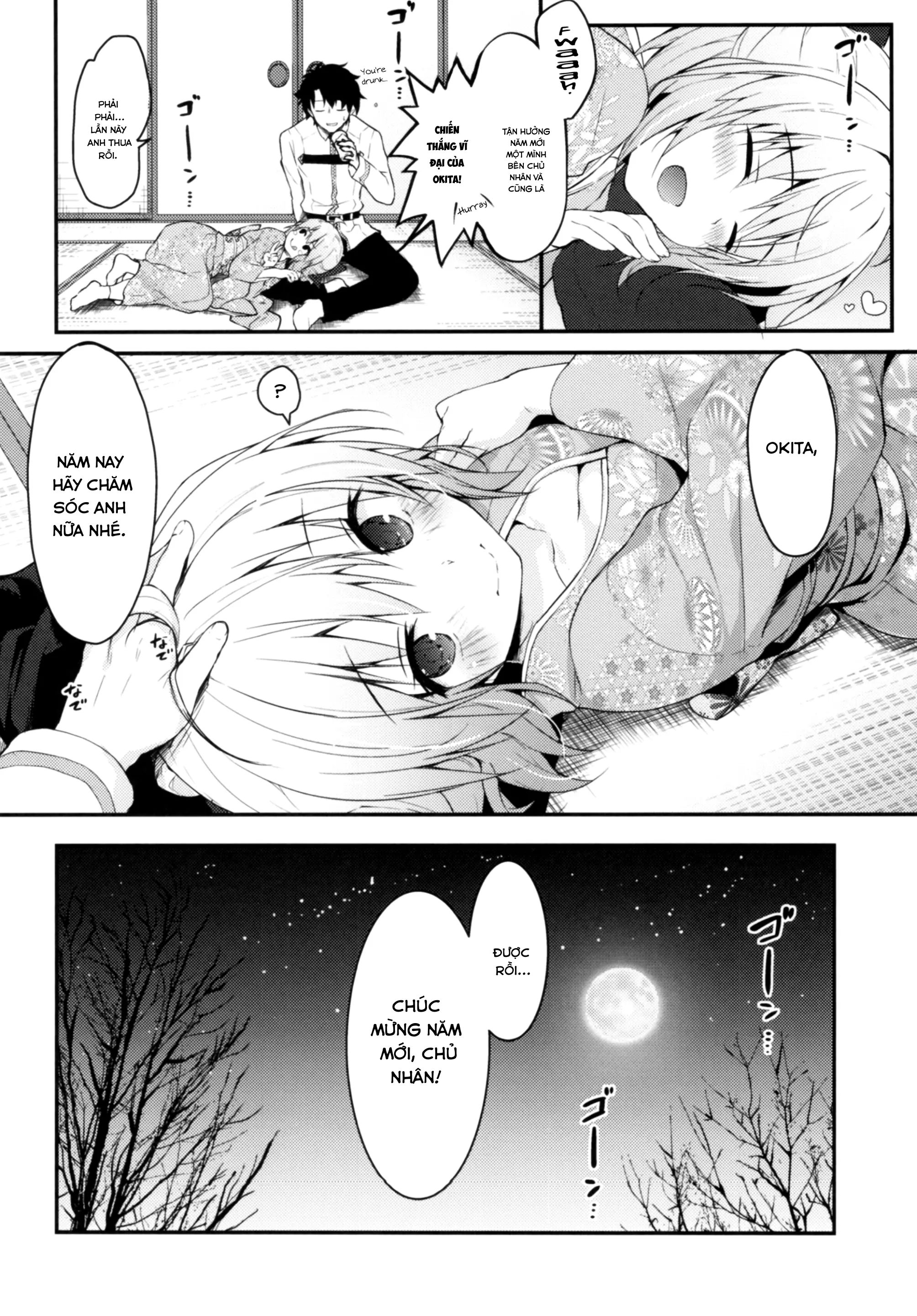 shitataru chapter 4 17