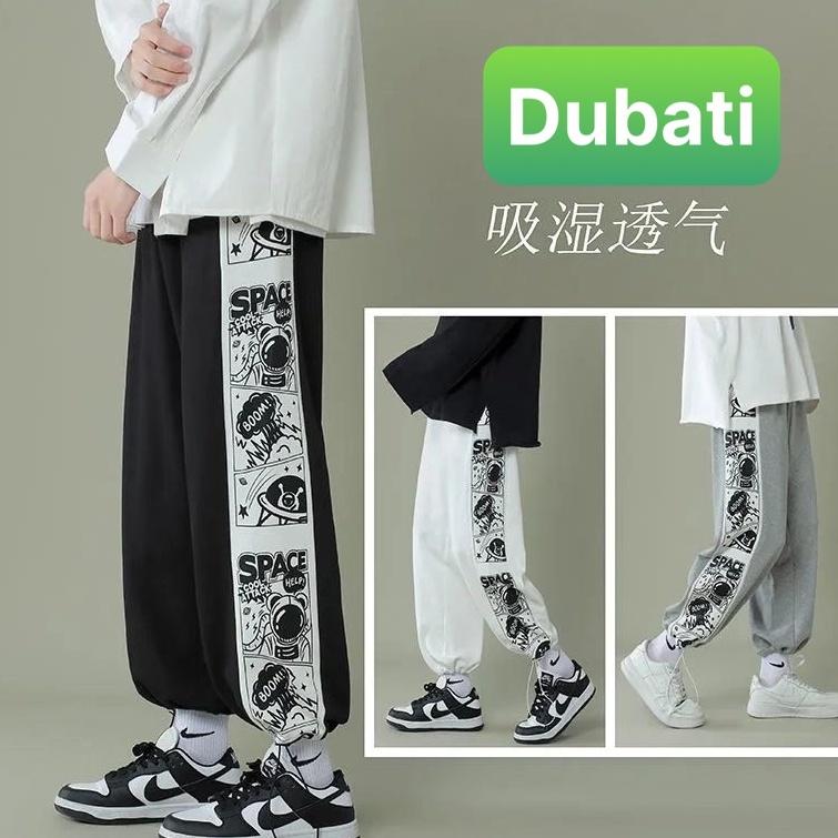 QUẦN JOGGER NAM NỮ UNISEX CHẤT NỈ DÀY DA CÁ ỐNG SUÔNG RỘNG BOOM SPACE RÚT DÂY PHONG CÁCH CAO CẤP MỚI - DUBATI FASHION