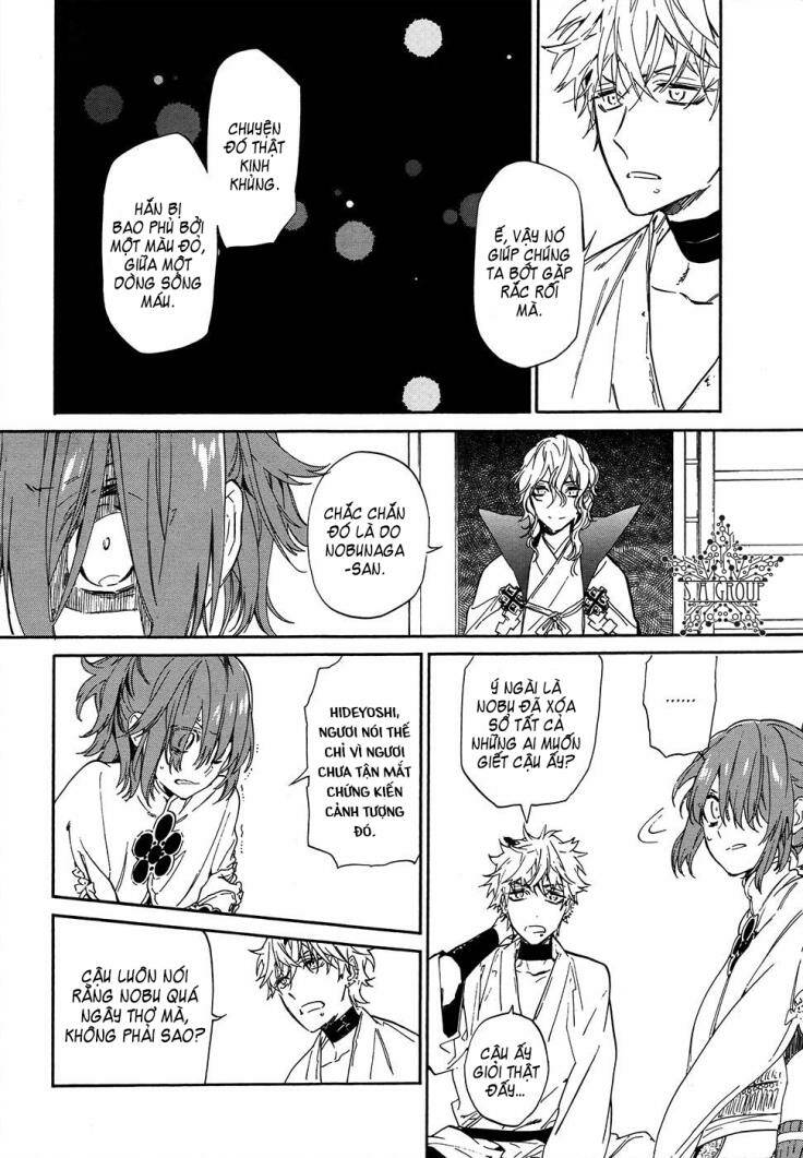 sengoku vamp chapter 2 32