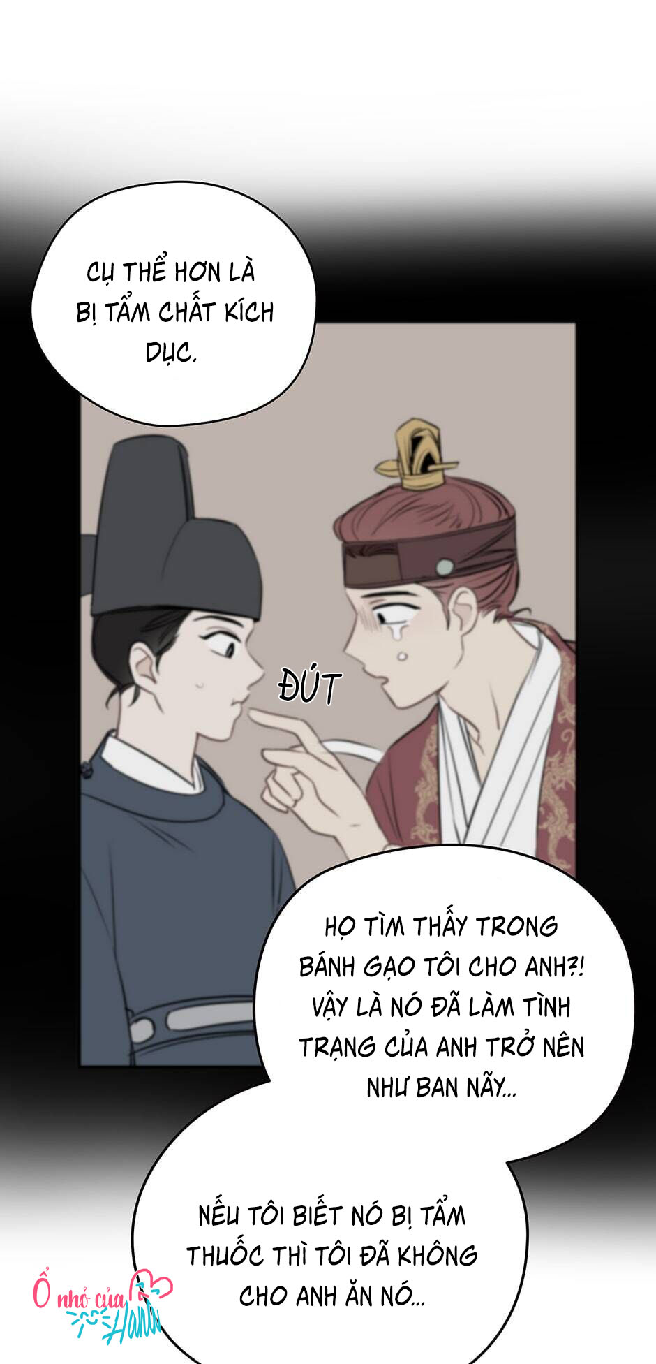chỉ là giấc mơ thôi phải không? chapter 12 9
