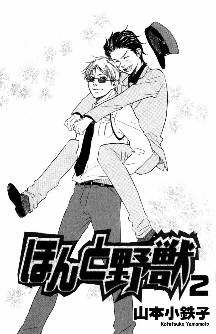 mối tình cảnh sát và côn đồ chapter 5 5