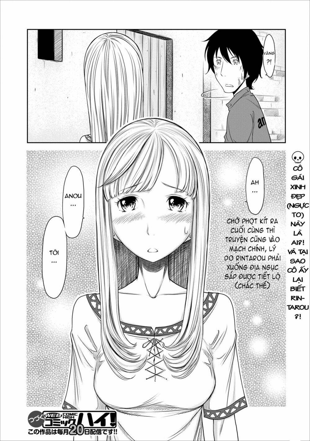 jigokuren - love in the hell chapter 12 26