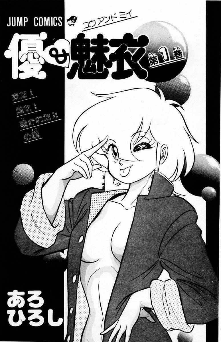 yuu & mi chapter 1 1