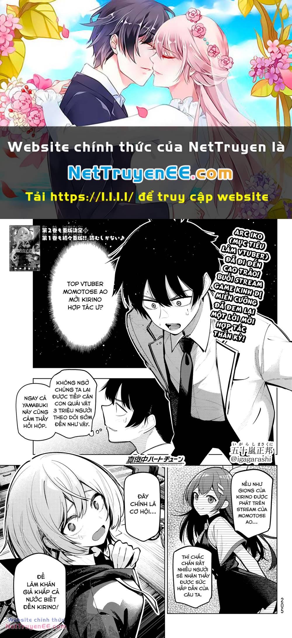Mayonaka Heart Tune Chapter 25 1