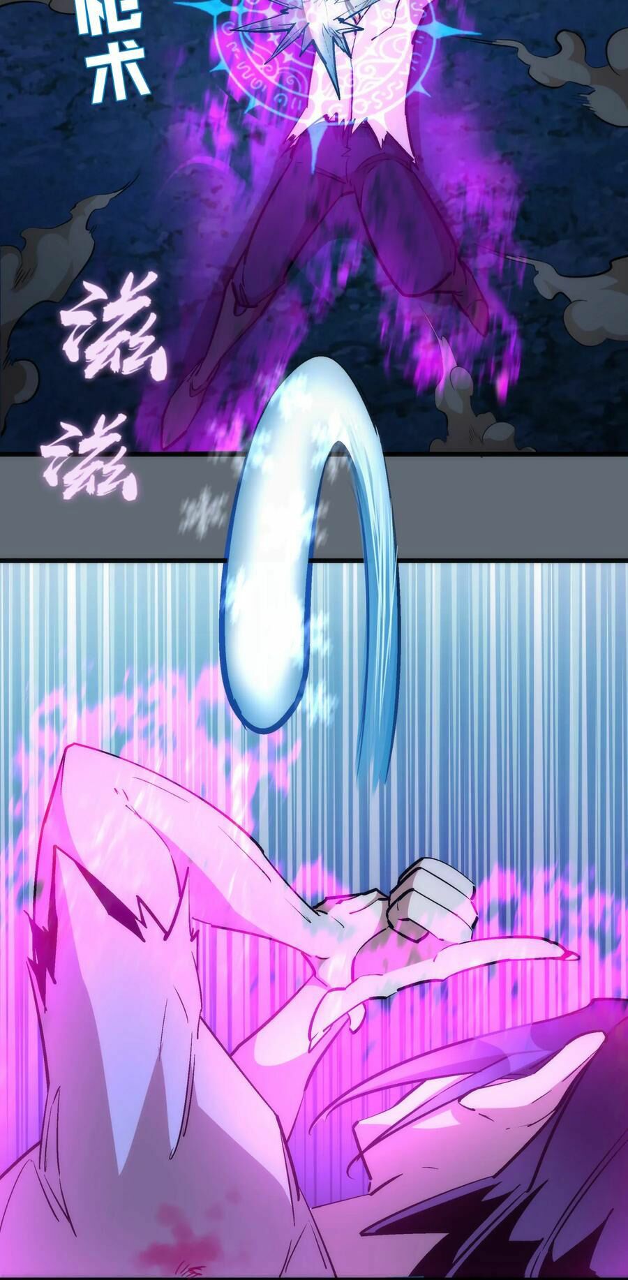 tôi không phải quỷ vương chapter 29 25