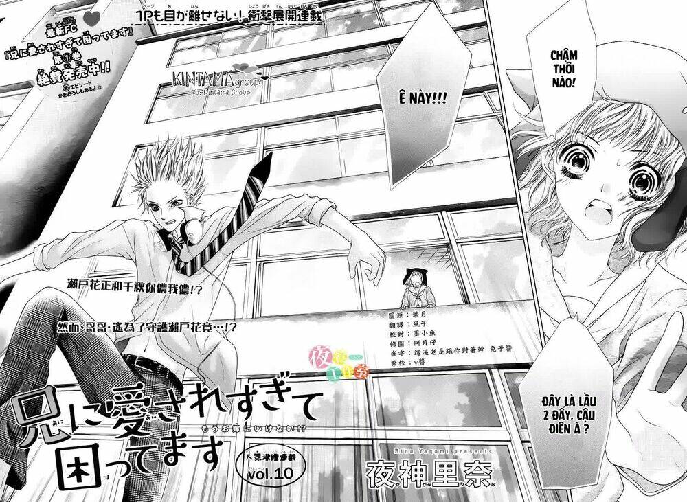 ani ni aisaresugite komattemasu chapter 10 3