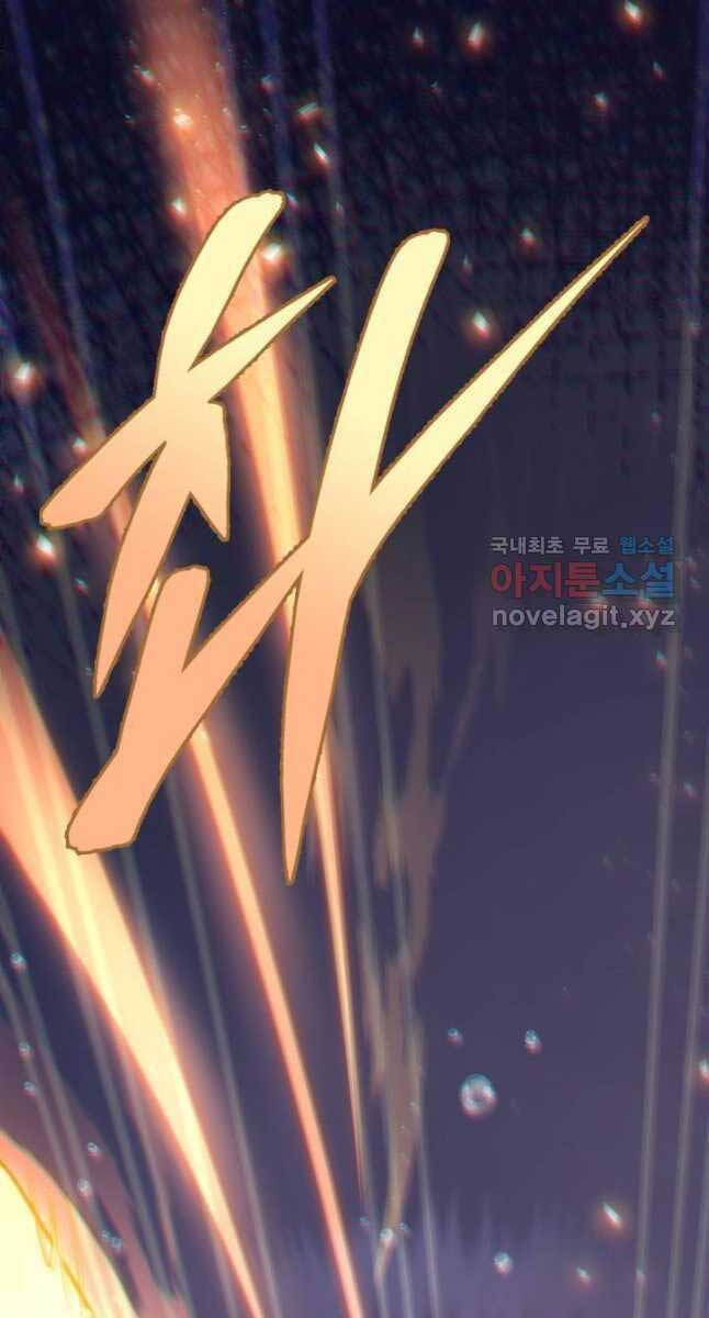 cửu thiên kiếm pháp chapter 54 49