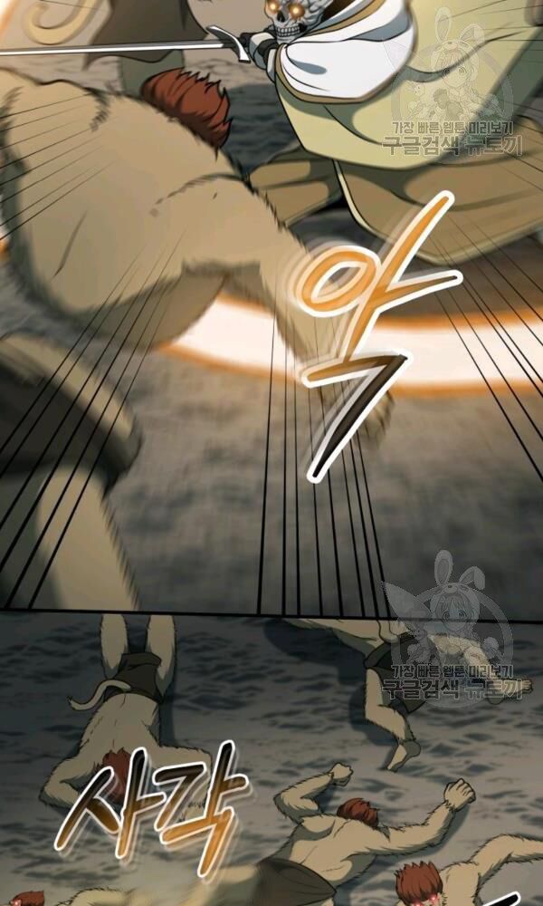 ngôi nhà kết nối với hầm ngục chapter 33 54