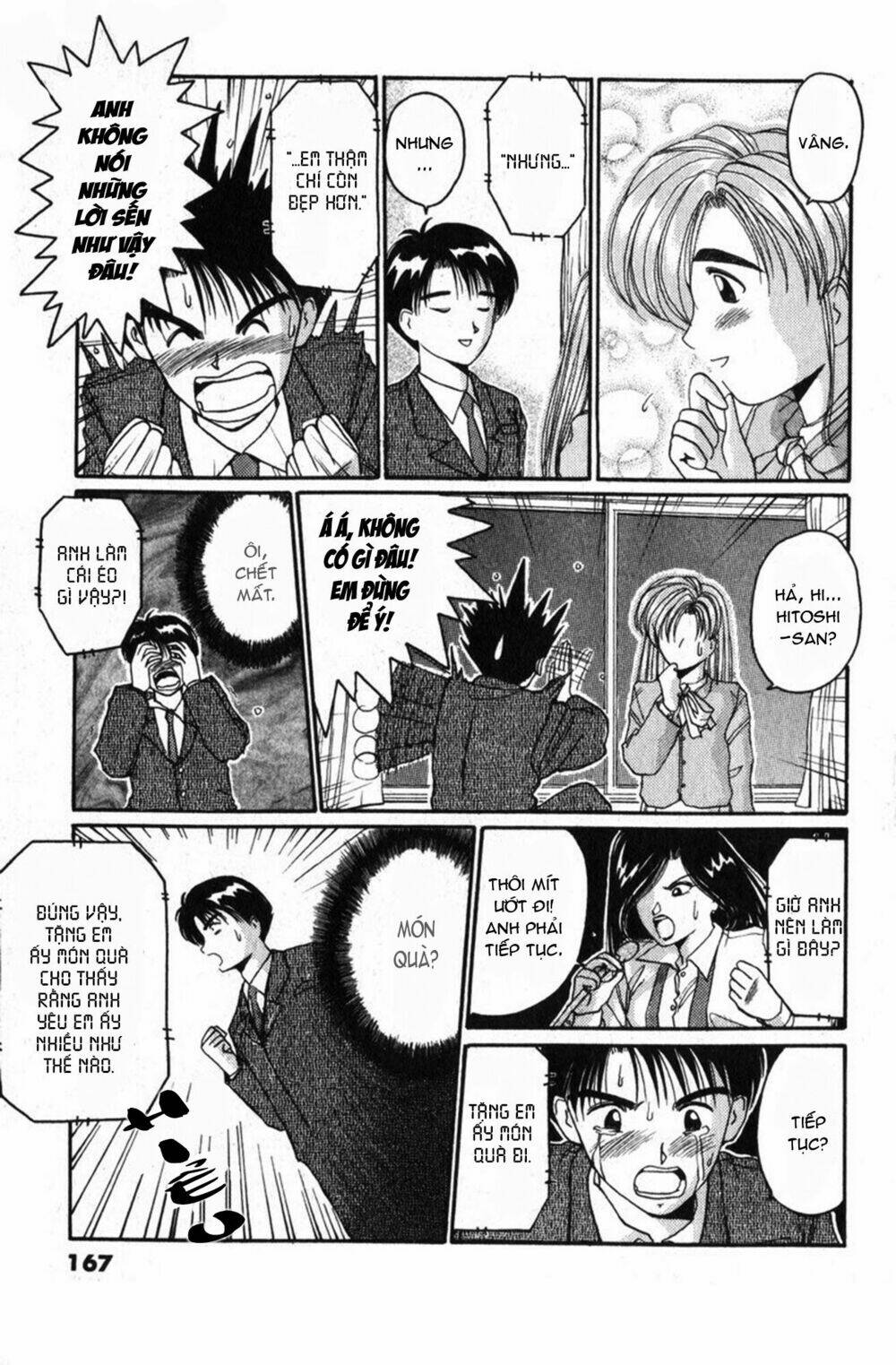 ai ga tomaranai! chapter 23 14