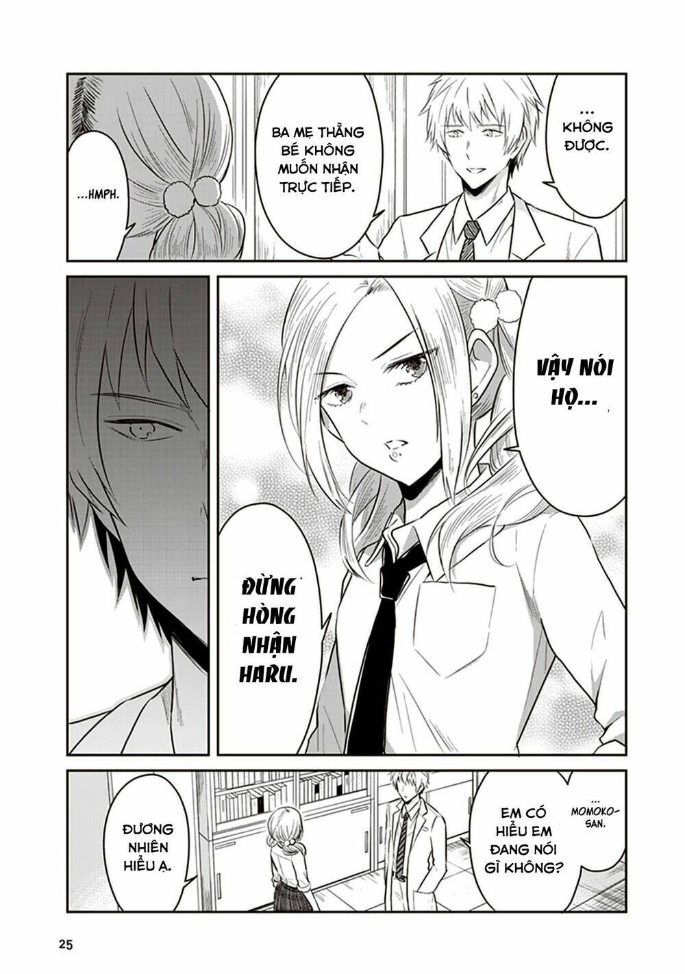 jk to sutego no akachan chapter 11 6