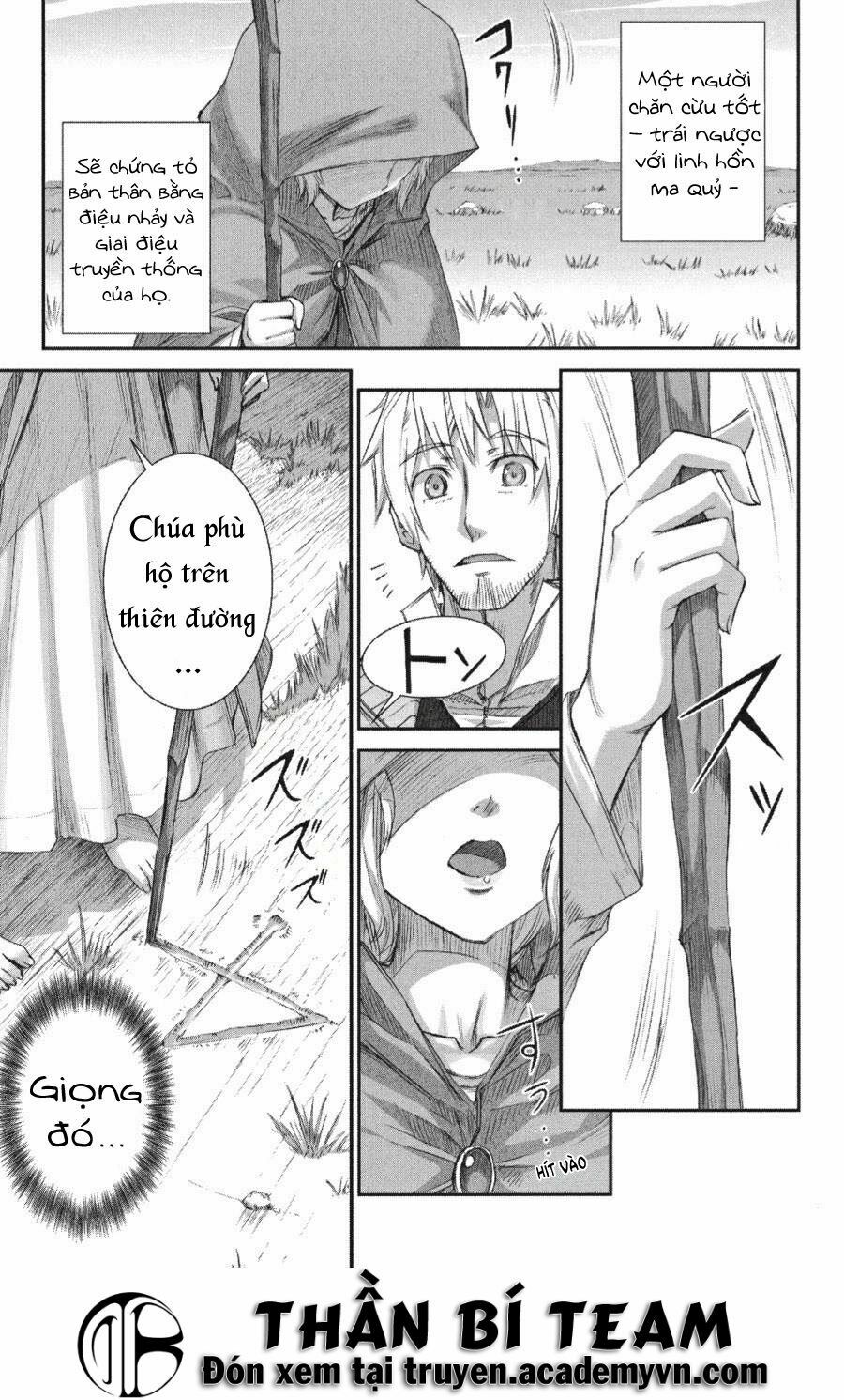 ookami to koushinryou chapter 20 24